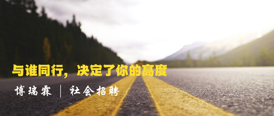 人力资本